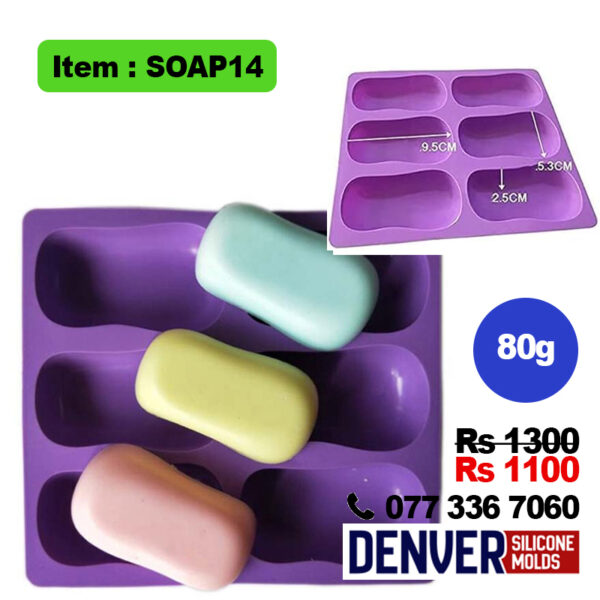 Baby Soap Silicone Mold 80g