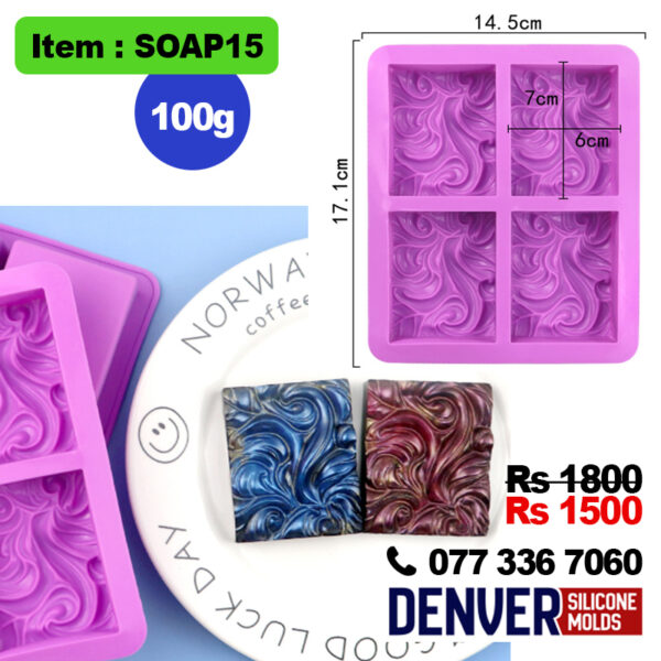 Baroque Design Silicone Soap Mold 100g