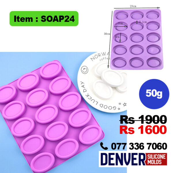 15 Cavity Oval Soap Mold 50g